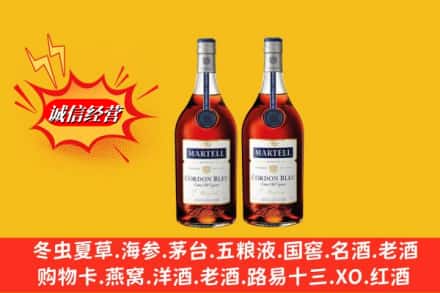 五常市回收洋酒蓝带价格